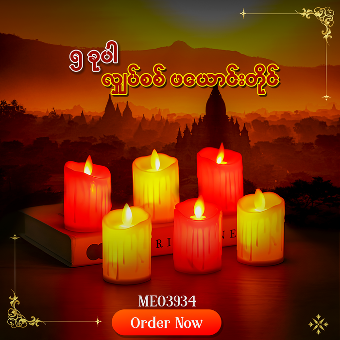 ME03934 ဖယောင်းတိုင်အနီ (5 ခုပါဝင်သည်)