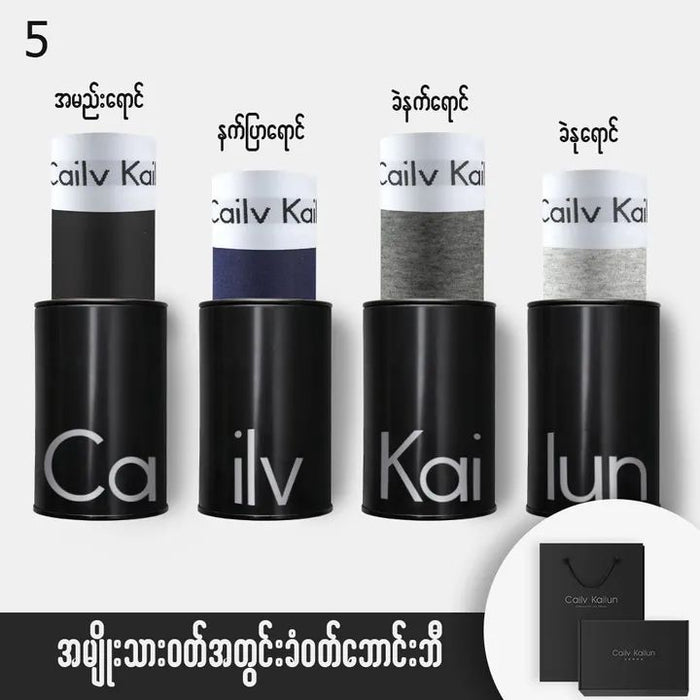 MF00058 အသားကောင်းမွန်ပီးရေလျော်မကျတဲ့အမျိုးသား၀တ်အတွင်းခံဘောင်းဘီ