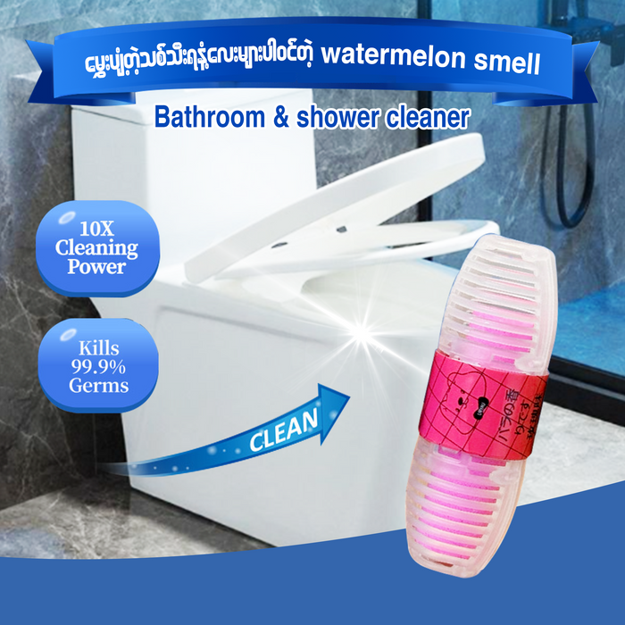 MH05649 Fragrance toilet cleaner အိမ်သာအမွှေးဘူး