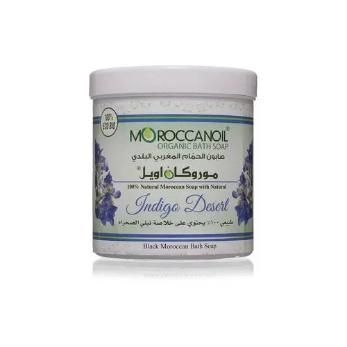 Moroccan Oil With Indigo Desert Bath Soap + Moroccan Loofah 250GM