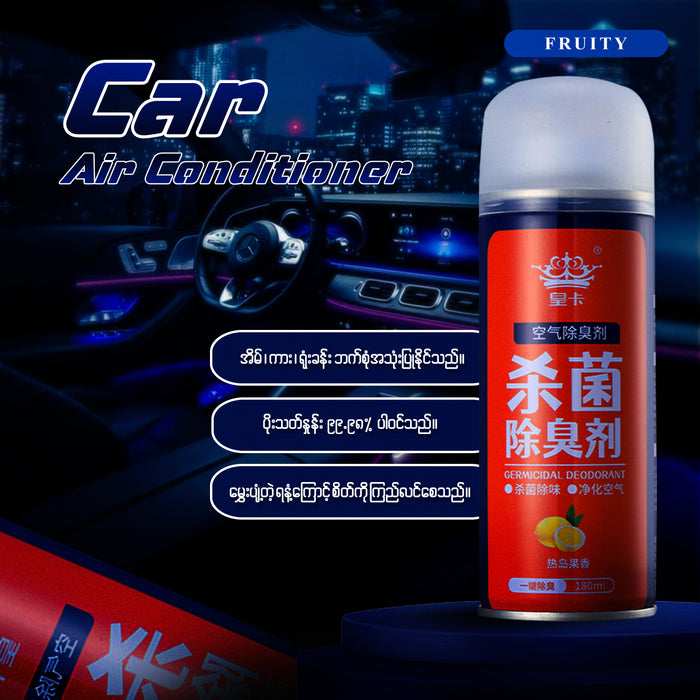 MV05625 Car Air Conditioner ( 2pcs )