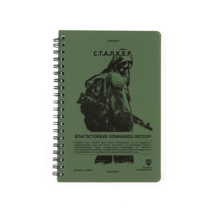 KommandoNotes Water-Resistant Range Notes