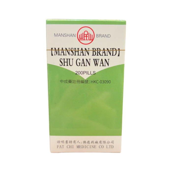 LANZHOU Shu Gan Wan (200 Pills)