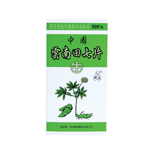 Luen Shing Raw Tien Chi Tablets (500 tablets)