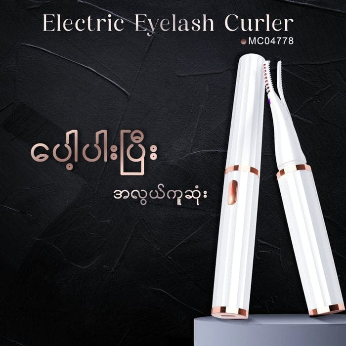 MC04778 Electric eyelash curler