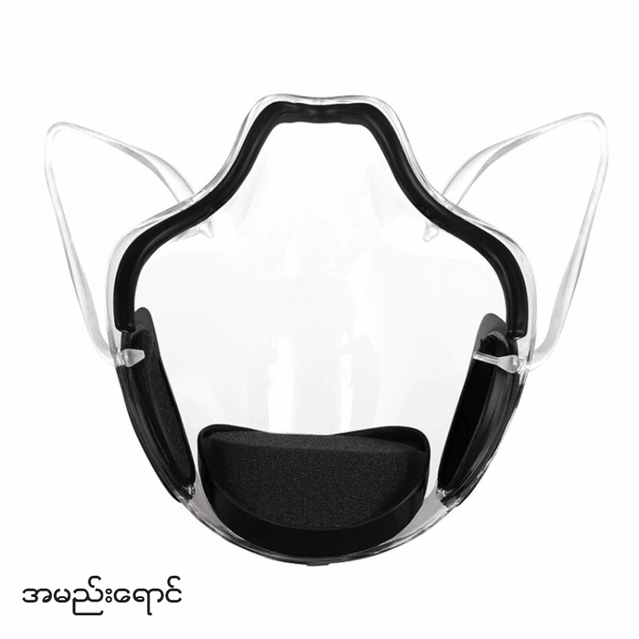 MH00076 လေ၀င်ထွက်ကောင်းစေတဲ့ Mask အကြည်လေး (5pcs)