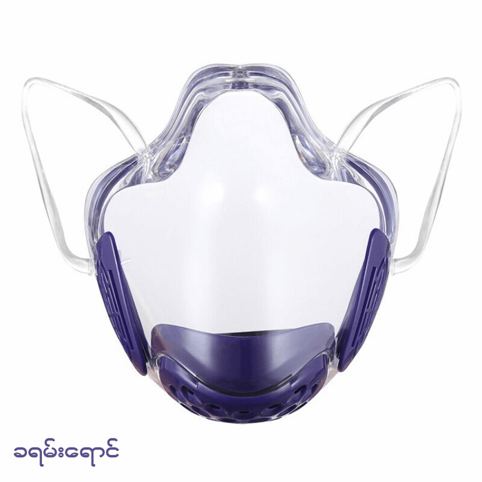 MH00076 လေ၀င်ထွက်ကောင်းစေတဲ့ Mask အကြည်လေး (5pcs)