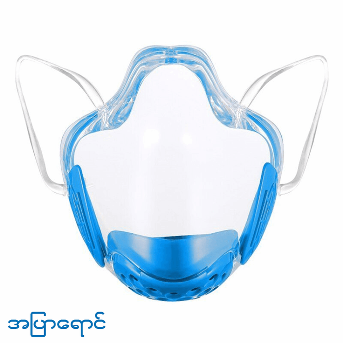 MH00076 လေ၀င်ထွက်ကောင်းစေတဲ့ Mask အကြည်လေး (5pcs)