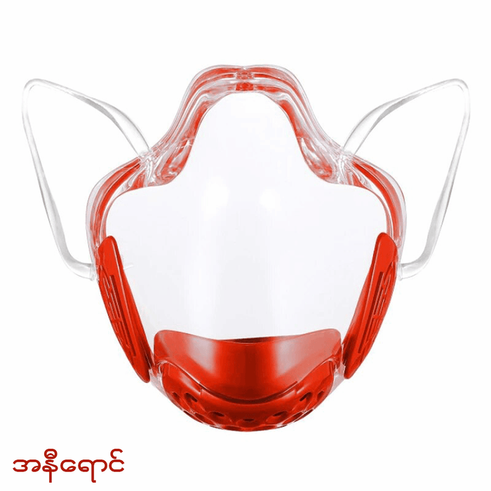 MH00076 လေ၀င်ထွက်ကောင်းစေတဲ့ Mask အကြည်လေး (5pcs)
