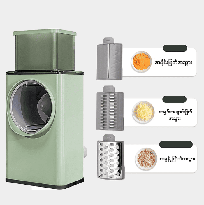 MH04125 Storm Vegetable Cutter
