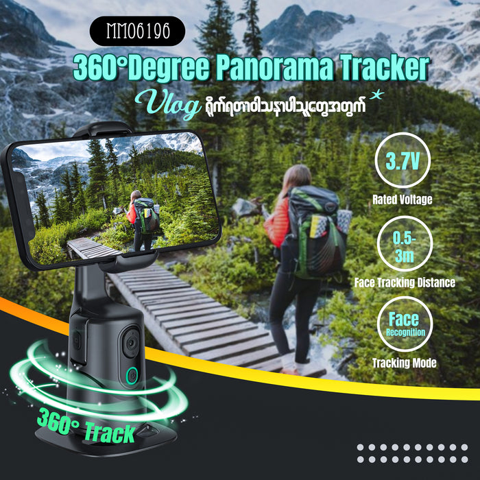 MM06196  360°Degree Panorama Tracker