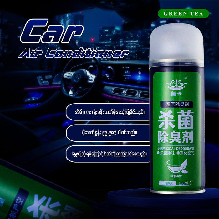 MV05625 Car Air Conditioner ( 2pcs )