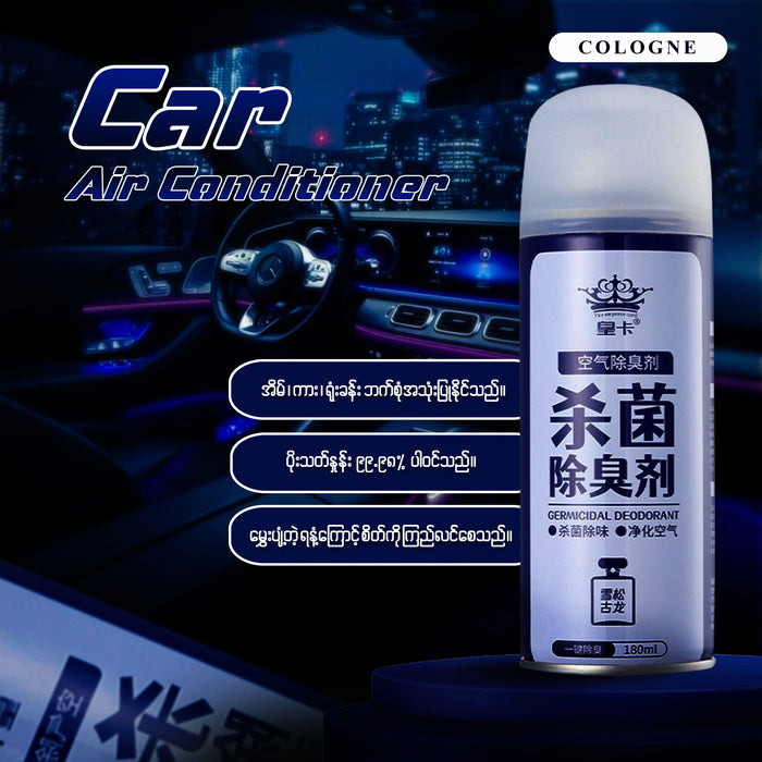 MV05625 Car Air Conditioner ( 2pcs )