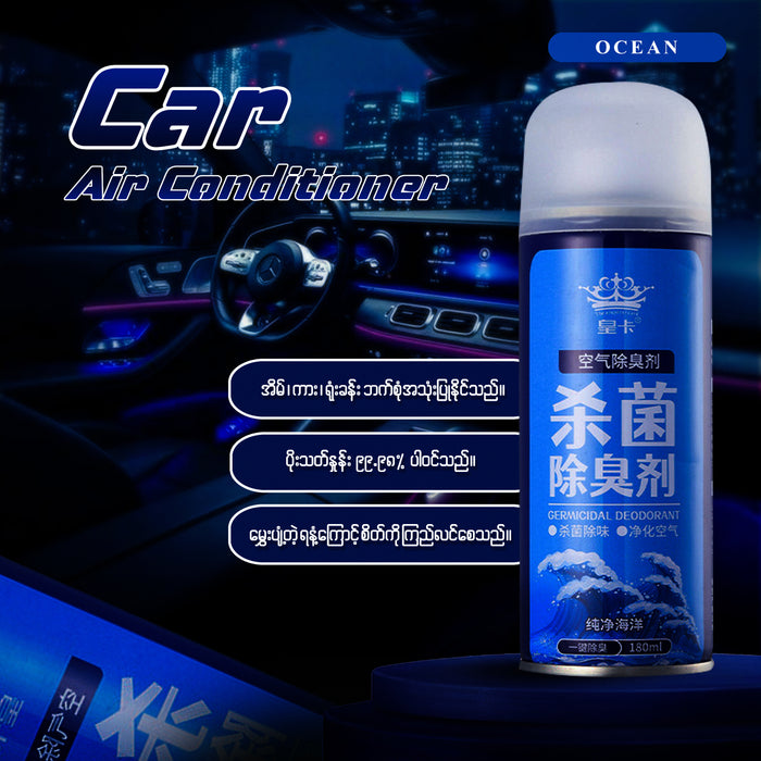 MV05625 Car Air Conditioner ( 2pcs )