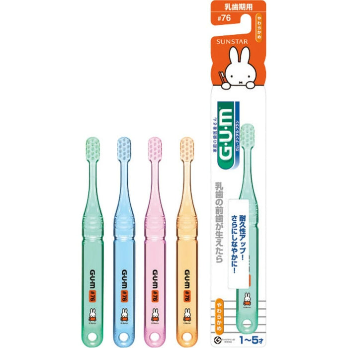 Sunstar Gum dental brush children #76 (soft for baby teeth)