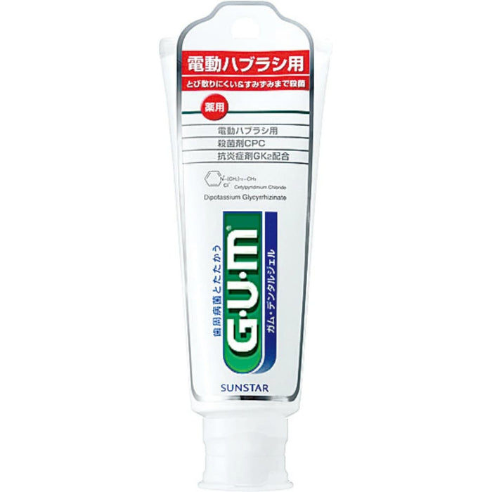 Sunstar Gum dental gel [for electric toothbrush] 65g