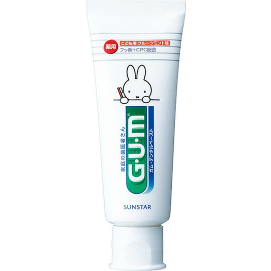 Sunstar gum dental paste children