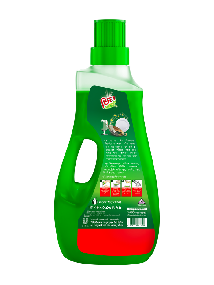 Vim Dishwashing Liquid 950ml (Wooden Spoon Free)