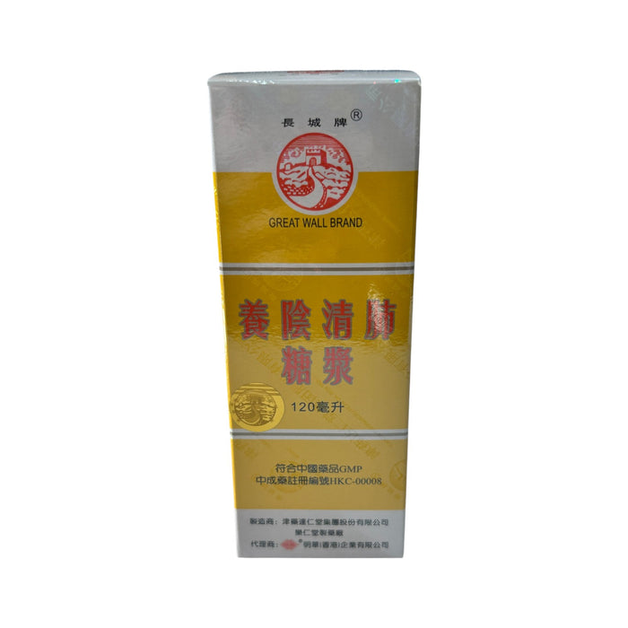 Yang Yin Qing Fei Tang Jiang